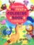Picture of Smart Kids My First Coloring Book of Animals