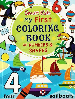 Picture of Smart Kids My First Coloring Book of Numbers - Shapes