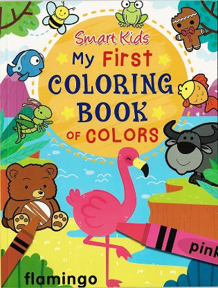 Picture of Smart Kids My First Coloring Books of Colors