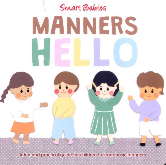 Picture of Smart Babies Manners - Hello