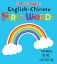 Picture of Smart Babies English - Chinese Board Book - First Words