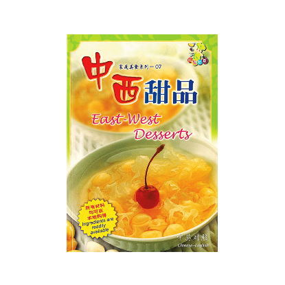 Picture of Chinese-English Cookbook-East West Desserts