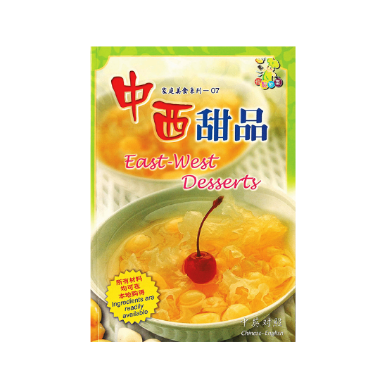 Picture of Chinese-English Cookbook-East West Desserts