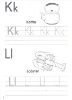 Picture of Fun With Early Learning Set Of 3 (Abc, English,& Addition And Subtraction)